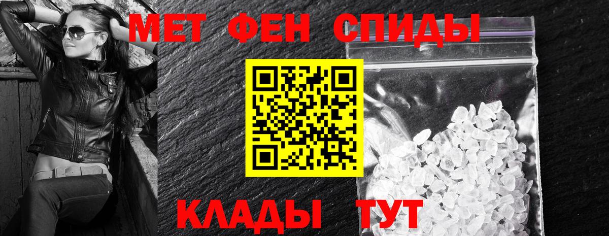 Городец  АМФ VHQ  АМФЕТАМИН  Вход с VPN 