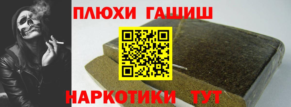 Городец  ГАШ  Вход с VPN  как найти   ГАШ 40% ТГК 