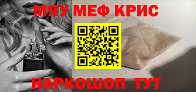 кристаллы Ливны