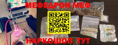 кокаин Лесосибирск
