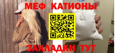 кристаллы Ливны