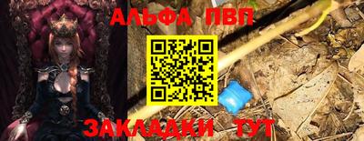 кристаллы Ливны