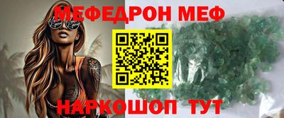 кристаллы Ливны