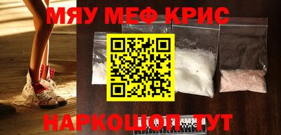 кокаин Лесосибирск