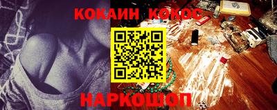кристаллы Ливны