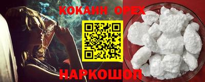 кристаллы Ливны