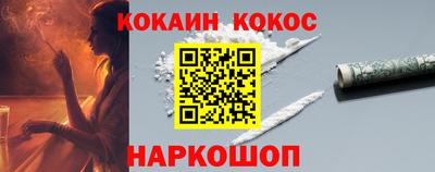кристаллы Ливны