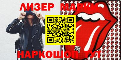 кокаин Лесосибирск