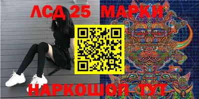 кокаин Лесосибирск