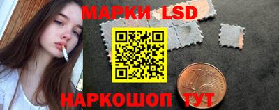 кристаллы Ливны