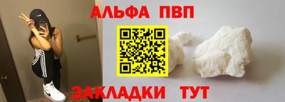 кокаин Лесосибирск