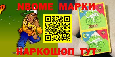 кристаллы Ливны