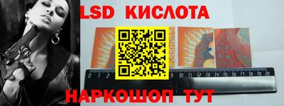 кокаин Лесосибирск