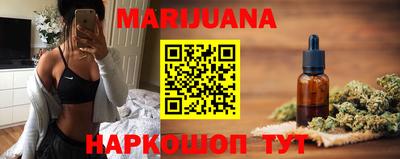 кристаллы Ливны