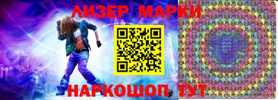 кокаин Лесосибирск