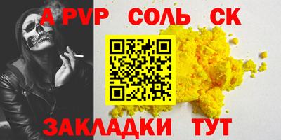 кокаин Лесосибирск