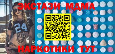 кокаин Лесосибирск