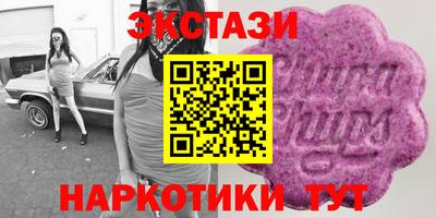 кристаллы Ливны