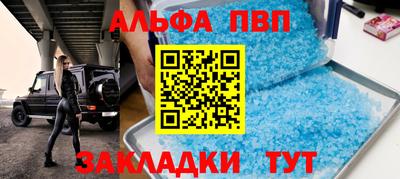 кокаин Лесосибирск