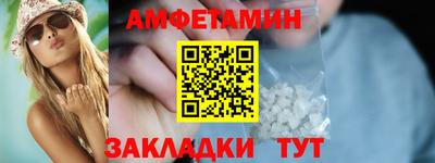 амф Ликино-Дулёво