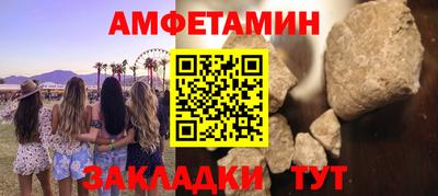 кристаллы Ливны