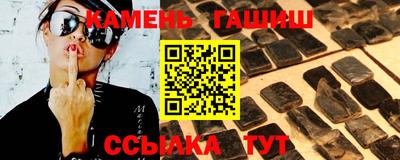 кокаин Лесосибирск