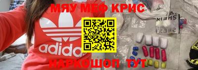 кристаллы Ливны