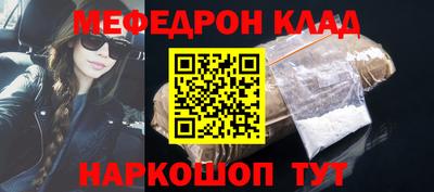 амф Ликино-Дулёво