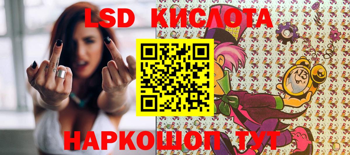 Городец  Марки N-bome 1500мкг  Вход с VPN  Марки N-bome 1500мкг 