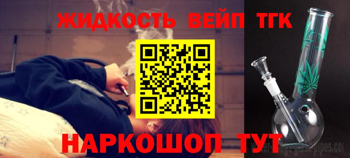 Городец  ТГК Wax  Вход с VPN 