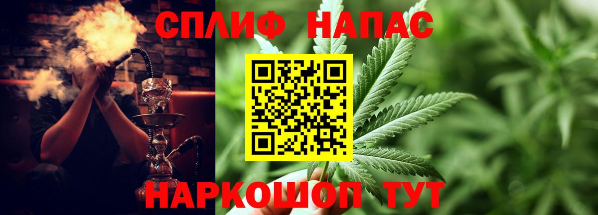 Бошки Шишки конопля  Вход с VPN  Городец  Конопля конопля  Бошки Шишки план  Бошки марихуана Amnesia 